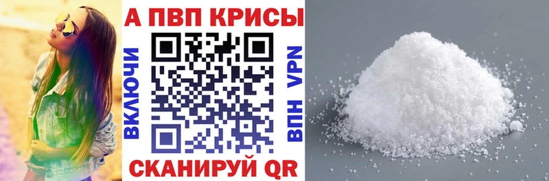 Что такое Порхов МАРИХУАНА А ПВП ГАШ МЕГА ССЫЛКА КОКАИН МЕФ