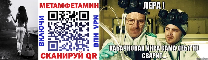 купить наркоту  Порхов  блэк спрут ссылки  АМФЕТАМИН 97% 