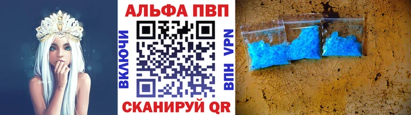 APVP VHQ Порхов