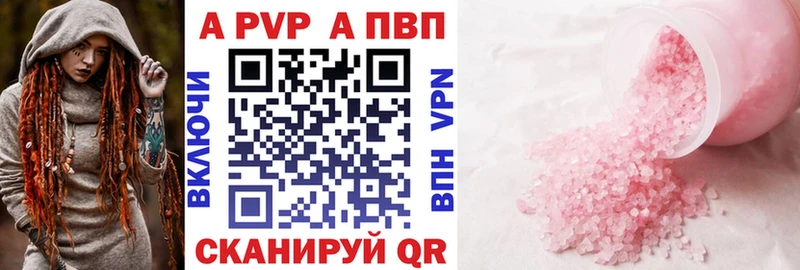 A PVP VHQ наркошоп Порхов