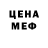 Кетамин VHQ Maruna Luluko