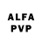 Alfa_PVP мука Dionis Forgos