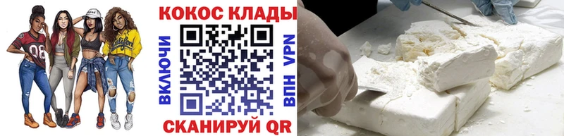 КОКАИН 99%  сайты даркнета формула  Порхов 