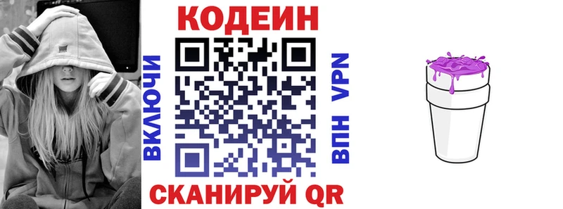 KRAKEN tor  наркота  Порхов  Кодеиновый сироп Lean напиток Lean (лин) 