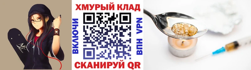 Героин афганец  купить наркоту  Порхов 