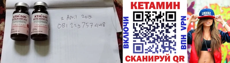 Кетамин ketamine  hydra вход  Порхов 