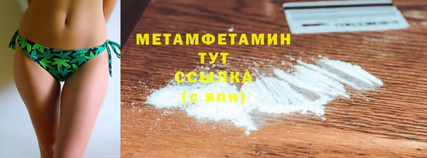 мефедрон VHQ Арсеньев