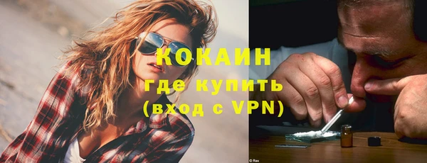 мефедрон VHQ Арсеньев