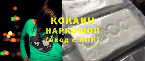 MDMA Аркадак