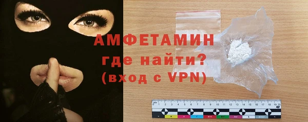 мефедрон VHQ Арсеньев