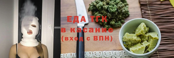 MDMA Аркадак
