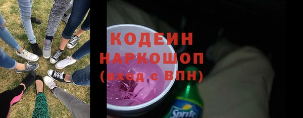 мефедрон VHQ Арсеньев