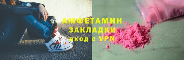 MDMA Аркадак
