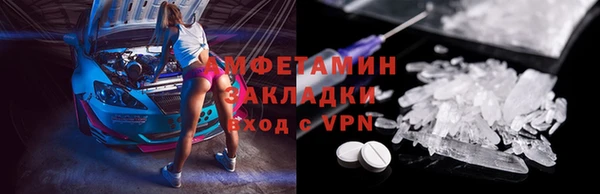 MDMA Аркадак
