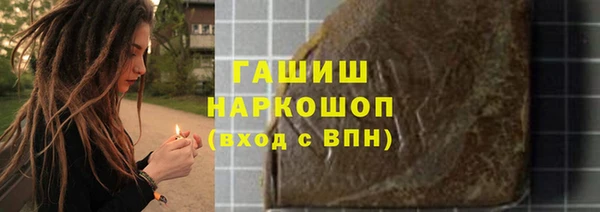 MDMA Аркадак