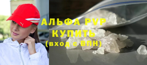 мефедрон VHQ Арсеньев