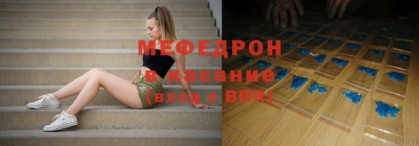 MDMA Аркадак