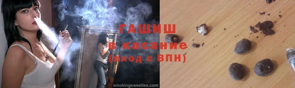 каннабис Армянск