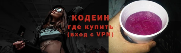 мефедрон VHQ Арсеньев