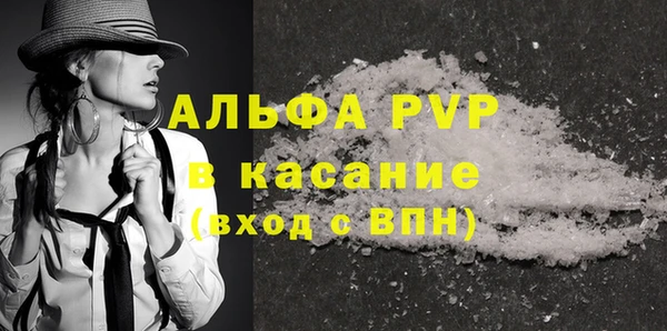 мефедрон VHQ Арсеньев