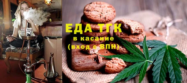 мефедрон VHQ Арсеньев