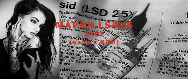 MDMA Аркадак
