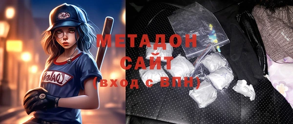 каннабис Армянск
