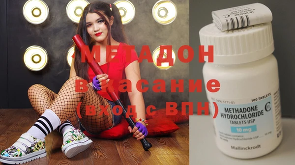 MDMA Аркадак