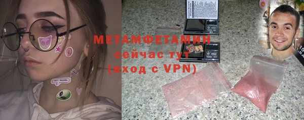 MDMA Аркадак