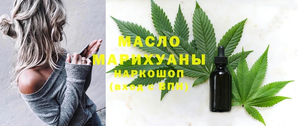 MDMA Аркадак