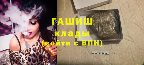 мефедрон VHQ Арсеньев
