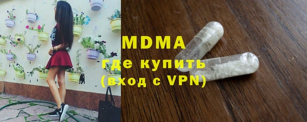 MDMA Аркадак