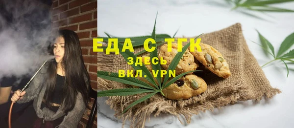 мефедрон VHQ Арсеньев