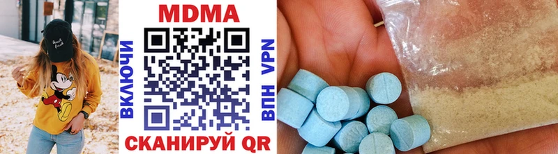 MDMA кристаллы  Порхов 