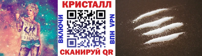 blacksprut рабочий сайт  цены   Порхов  Метамфетамин кристалл 
