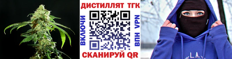 ТГК жижа  Порхов 